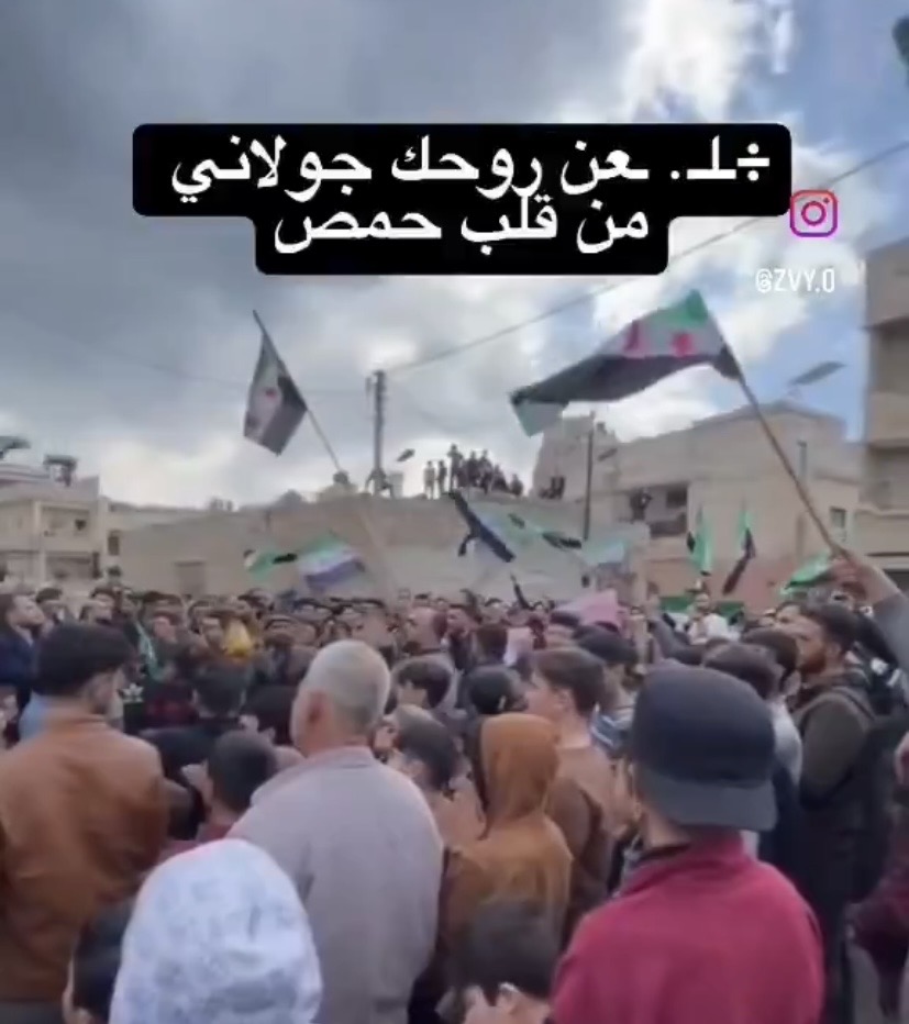 “فيديو مظاهرة قديم ضد الجولاني يُعاد نشره بسياق غير صحيح”