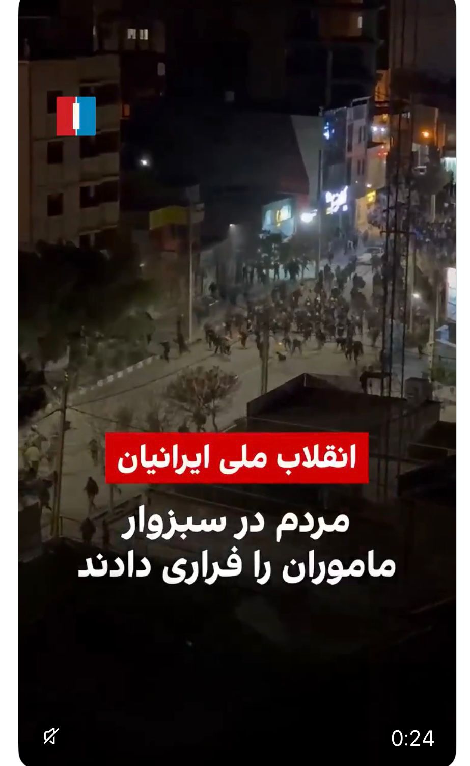 لم يسقط النظام الايراني 