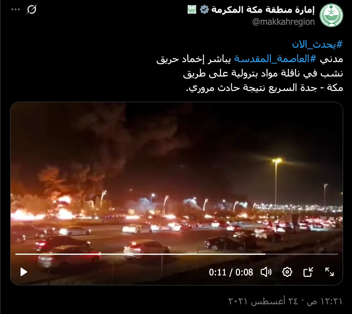 file_6abfe98954174