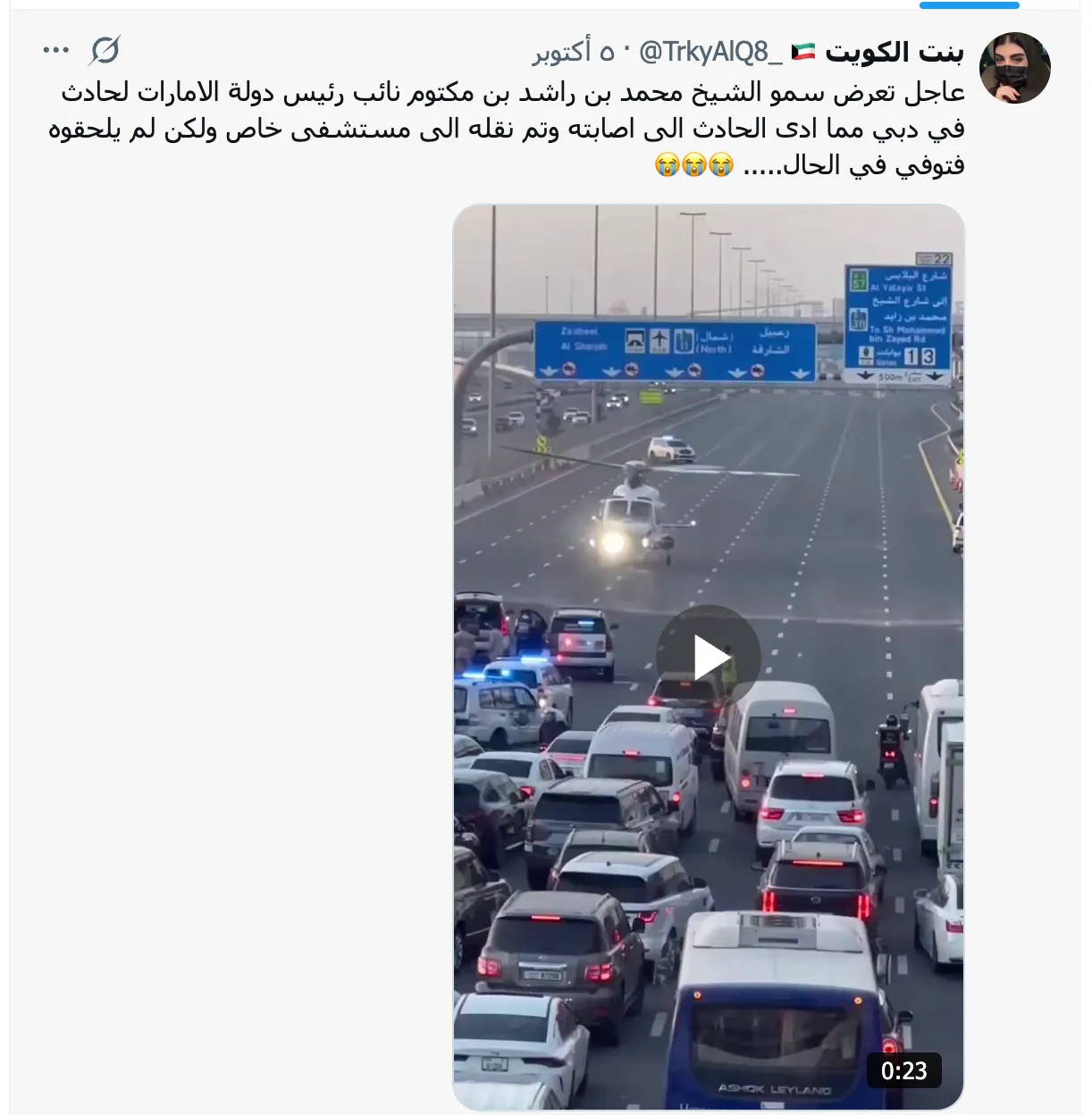 الفيديو قديم ولا يوثّق تعرض محمد بن راشد لحادث سير حديث في دبي