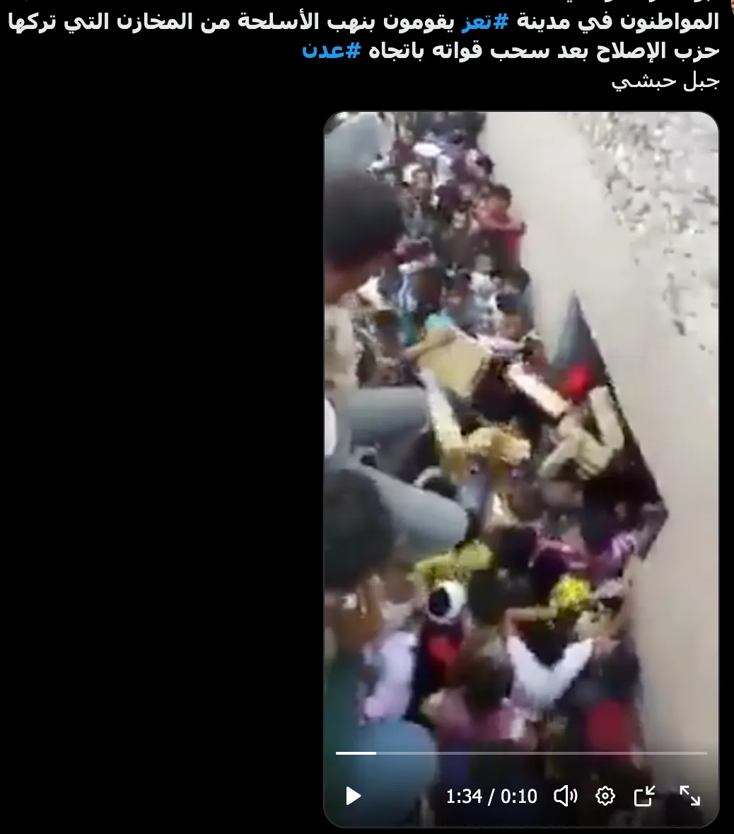 الفيديو قديم من عدن ولا يوثّق نهب مخازن أسلحة في تعز حالياً