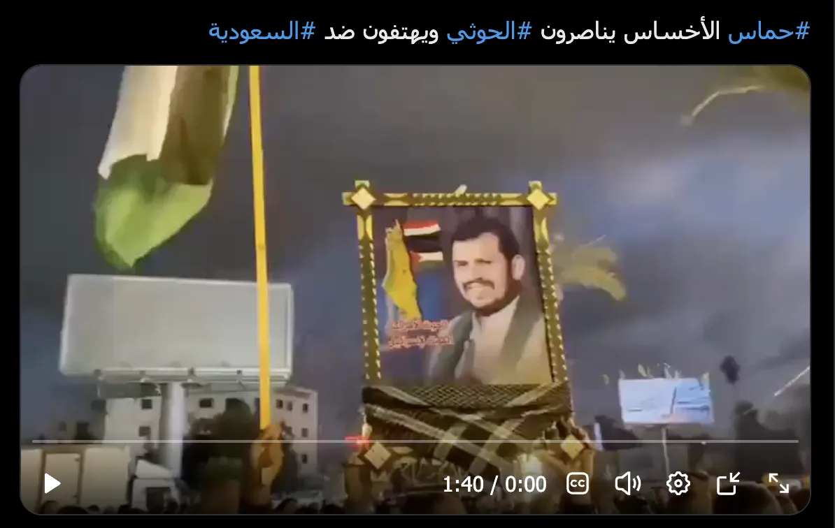 فيديو قديم لمسيرة للجهاد الإسلامي في غزة يُنسب إلى حماس ويُرفق بإساءات للفلسطينيين
