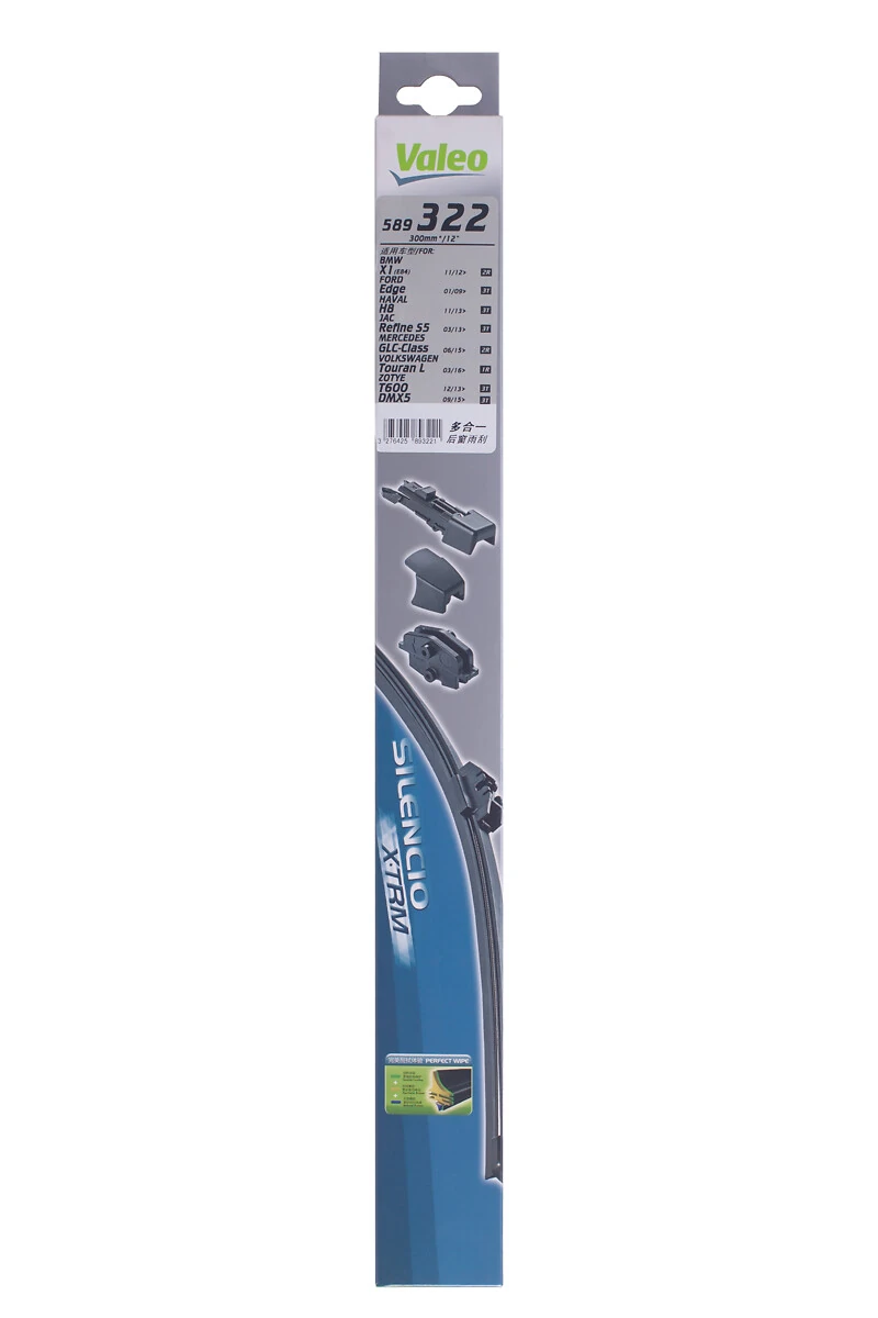 Wiper Blade