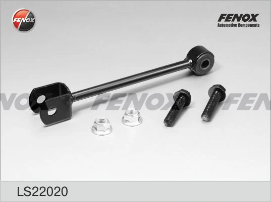 Link/Coupling Rod, stabiliser bar