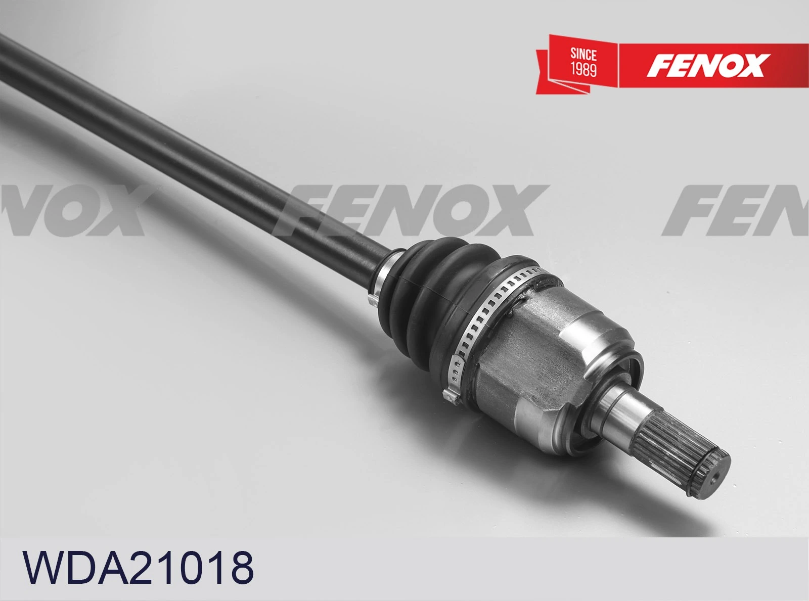 Drive Shaft