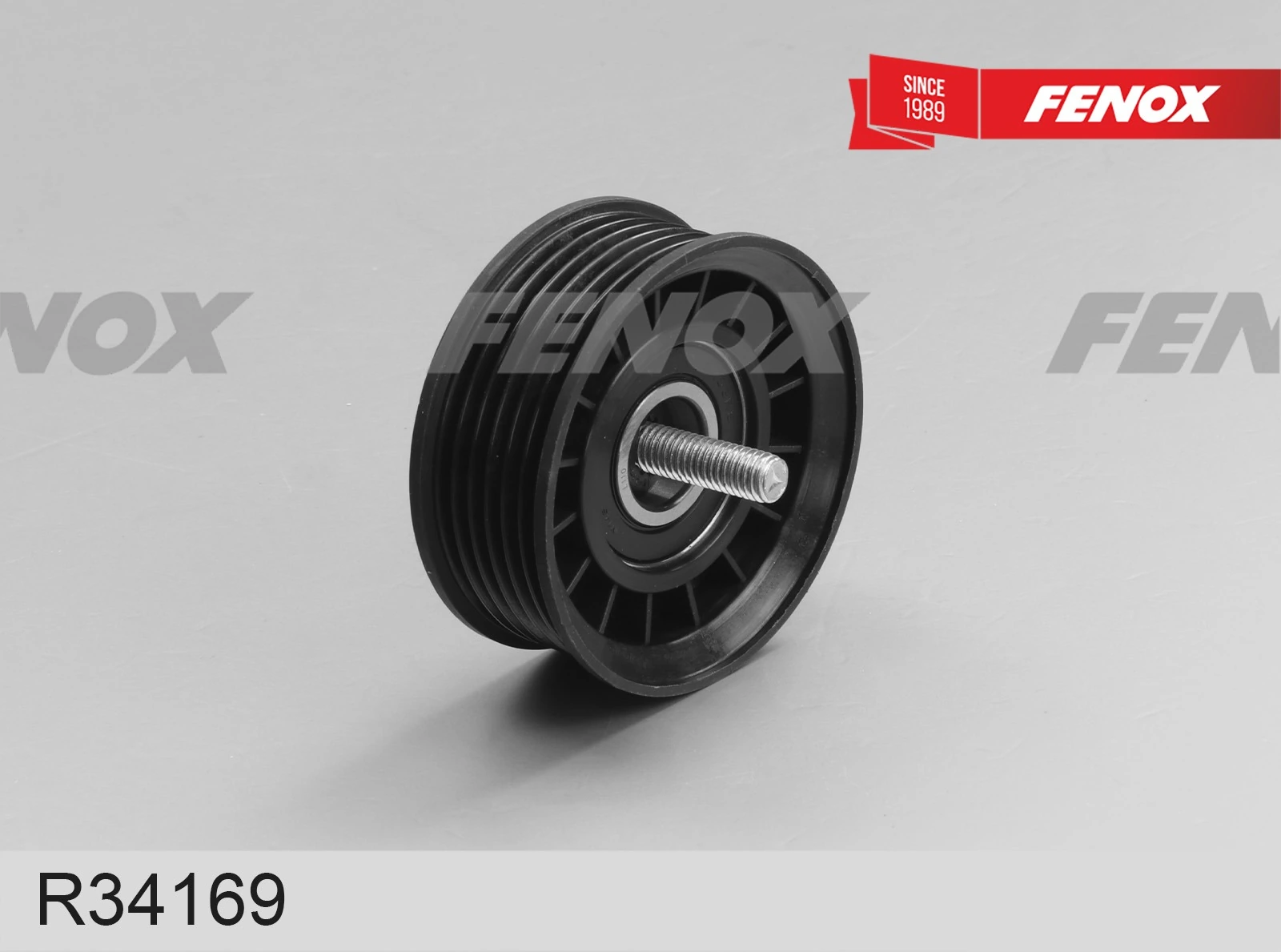 Deflection/Guide Pulley, V-ribbed belt