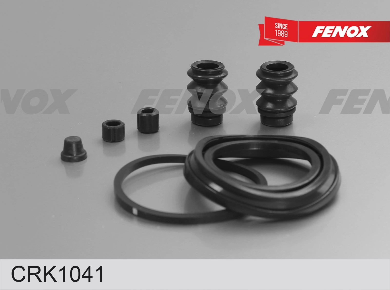 Repair Kit, brake caliper