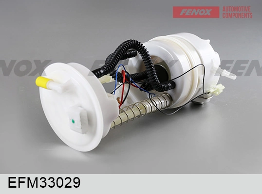 Fuel Supply Module