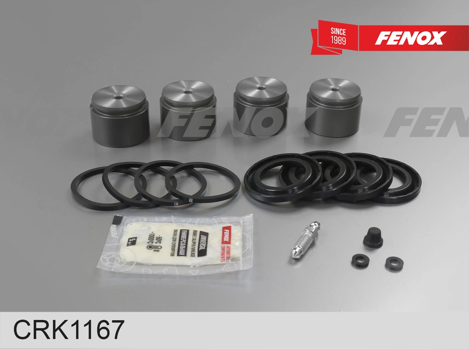 Repair Kit, brake caliper