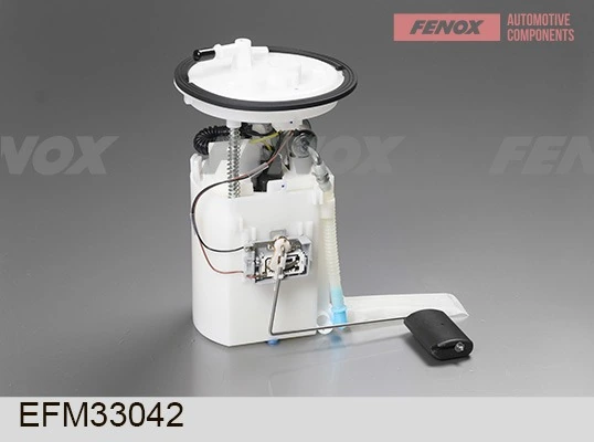 Fuel Supply Module