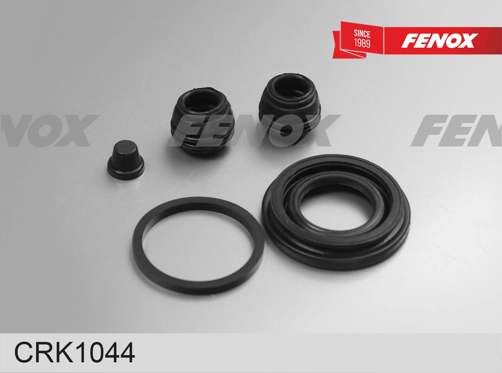 Repair Kit, brake caliper