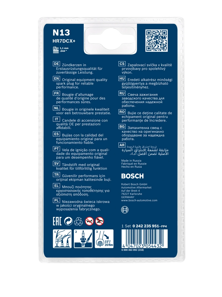 Свічка запалювання BOSCH (0 242 235 951)