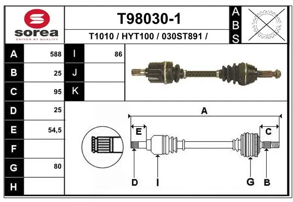 Drive Shaft