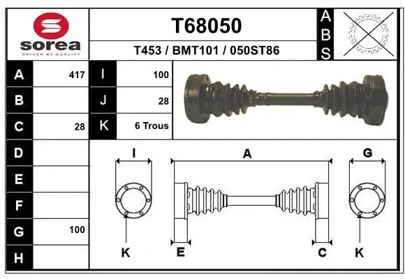 Drive Shaft