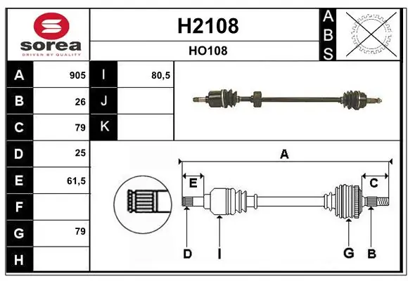 Drive Shaft