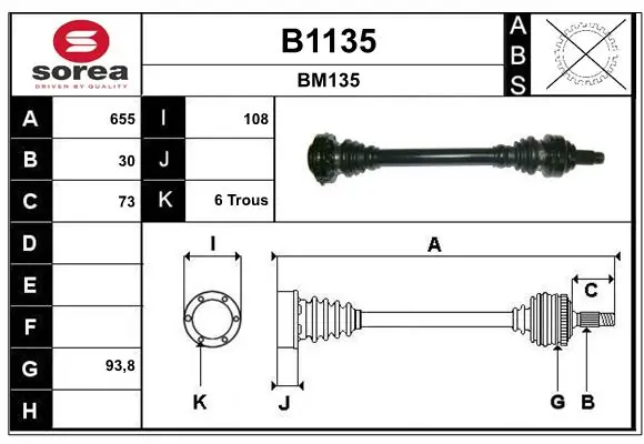 Drive Shaft