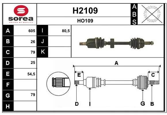 Drive Shaft