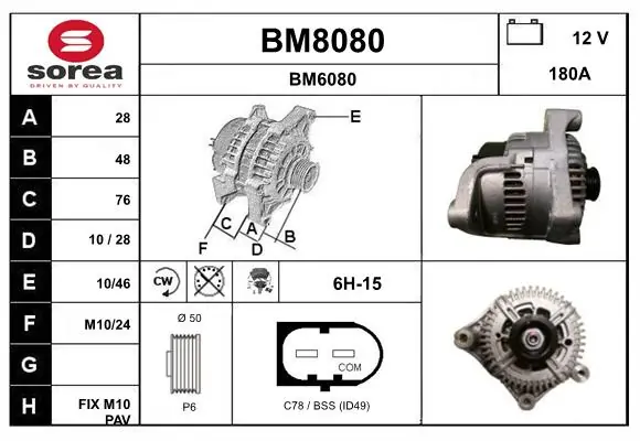 Alternator