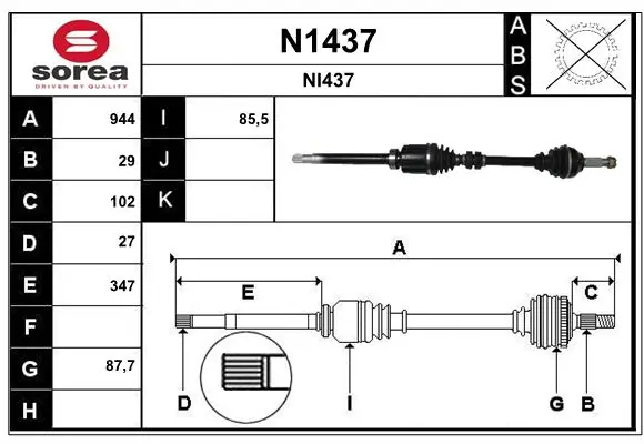 Drive Shaft