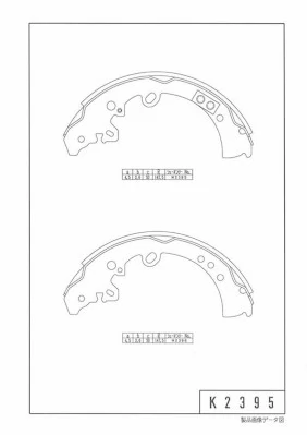 Brake Shoe Set