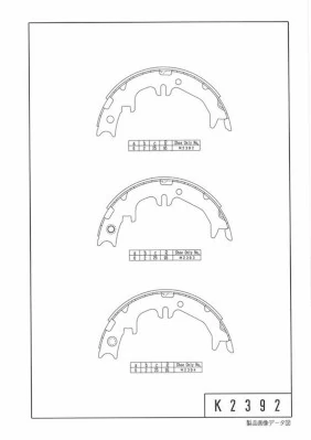 Brake Shoe Set