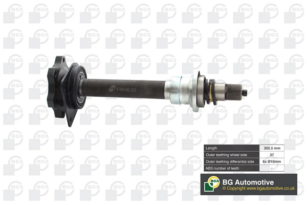 BGA DS2352 — Піввісь