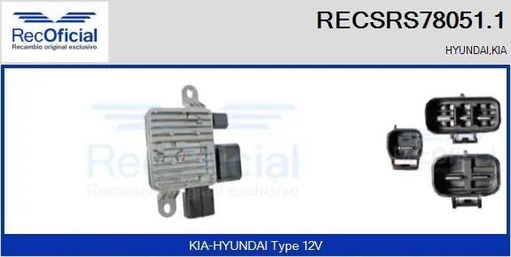 Series Resistor, electric motor (radiator fan)