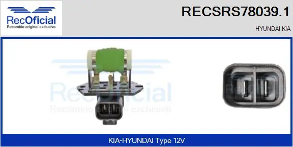 Series Resistor, electric motor (radiator fan)