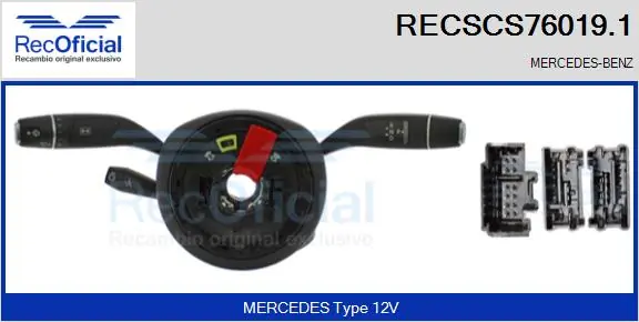 Steering Column Switch