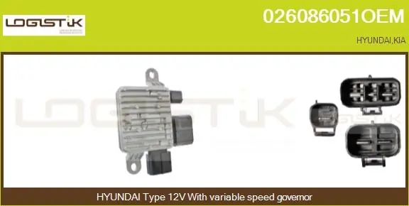 Series Resistor, electric motor (radiator fan)