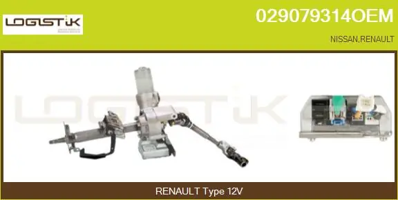 Steering Column