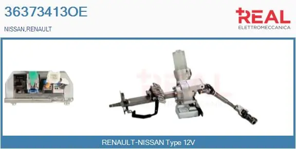 Steering Column