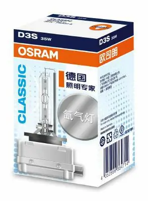 Лампа фари дальнього світла Osram (66340CLC)