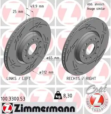 ZIMMERMANN 100.3300.53 — Диск гальмівний