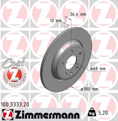 ZIMMERMANN 100.3333.20 — Гальмівний диск