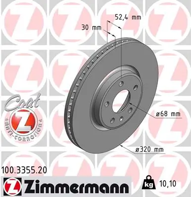 ZIMMERMANN 100.3355.20 — Гальмівний диск