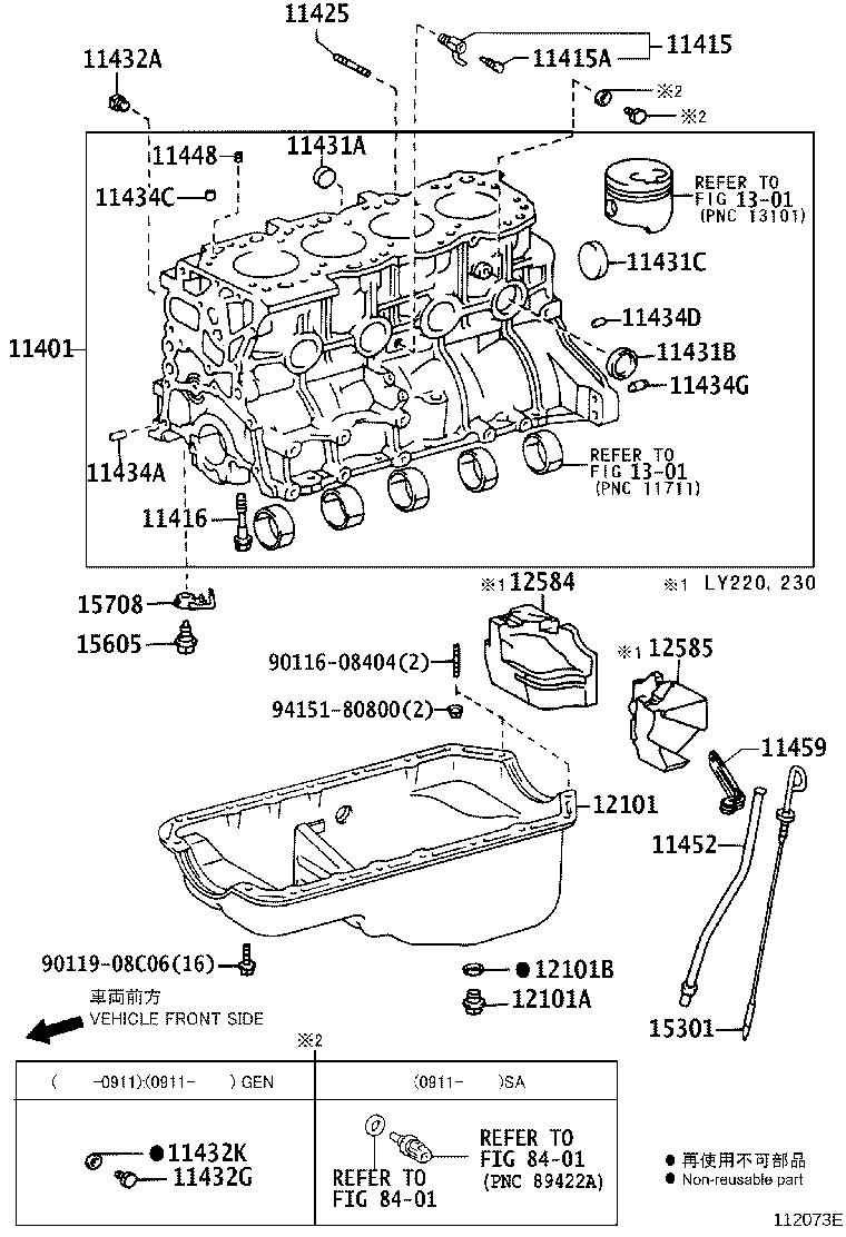 Figure 112073E