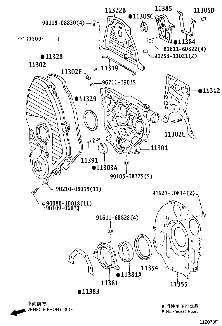Figure 112078F