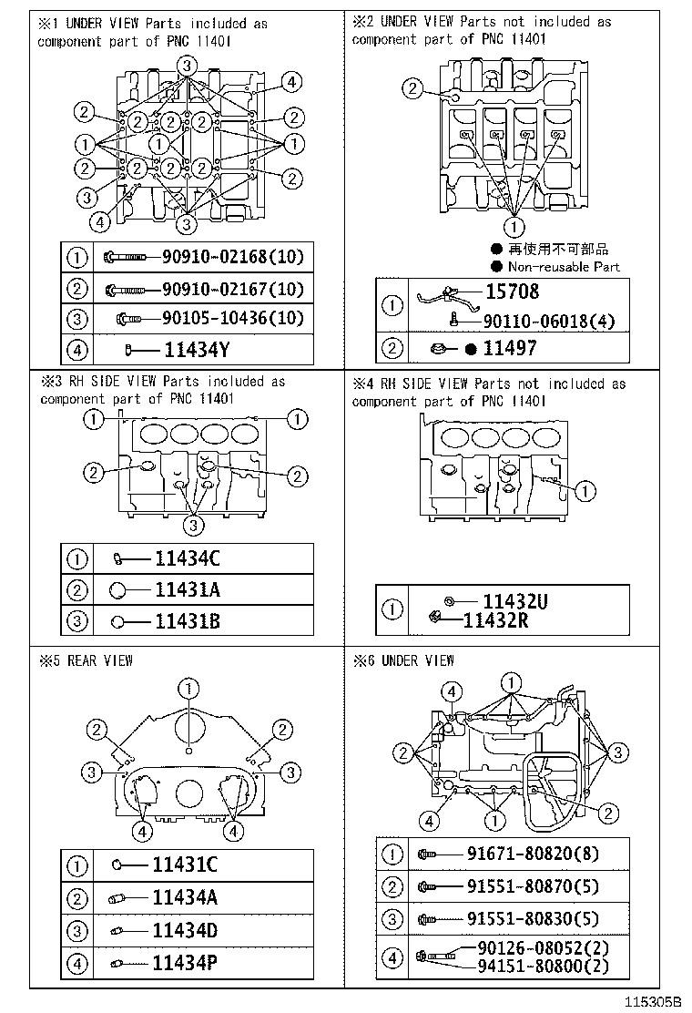 Figure 115305B