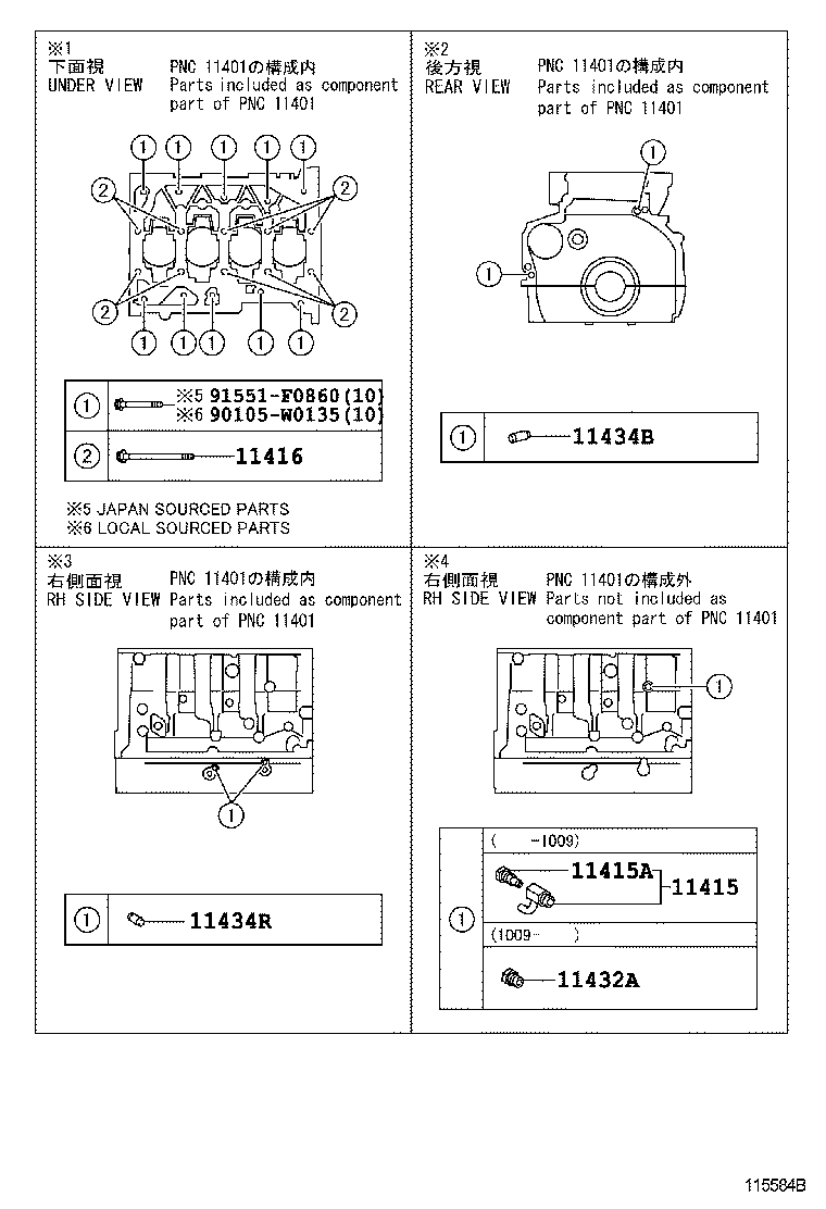 Figure 115584B
