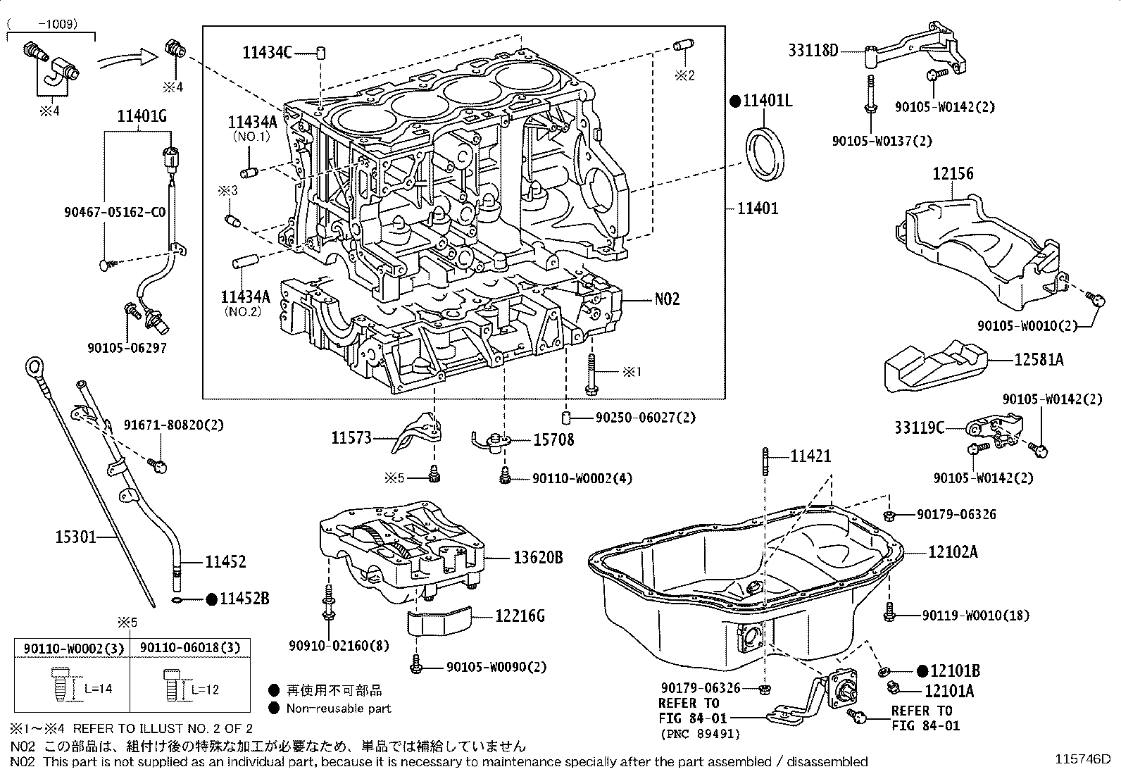 Exploded illustration 115746D