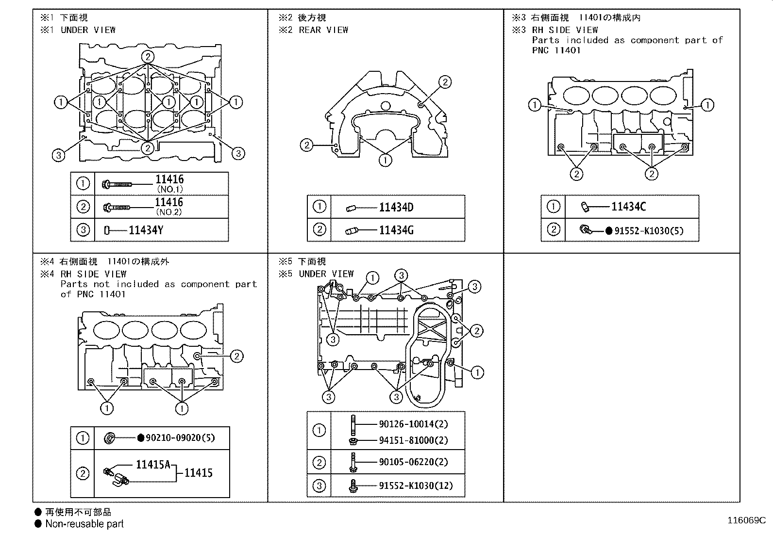 Figure 116069C