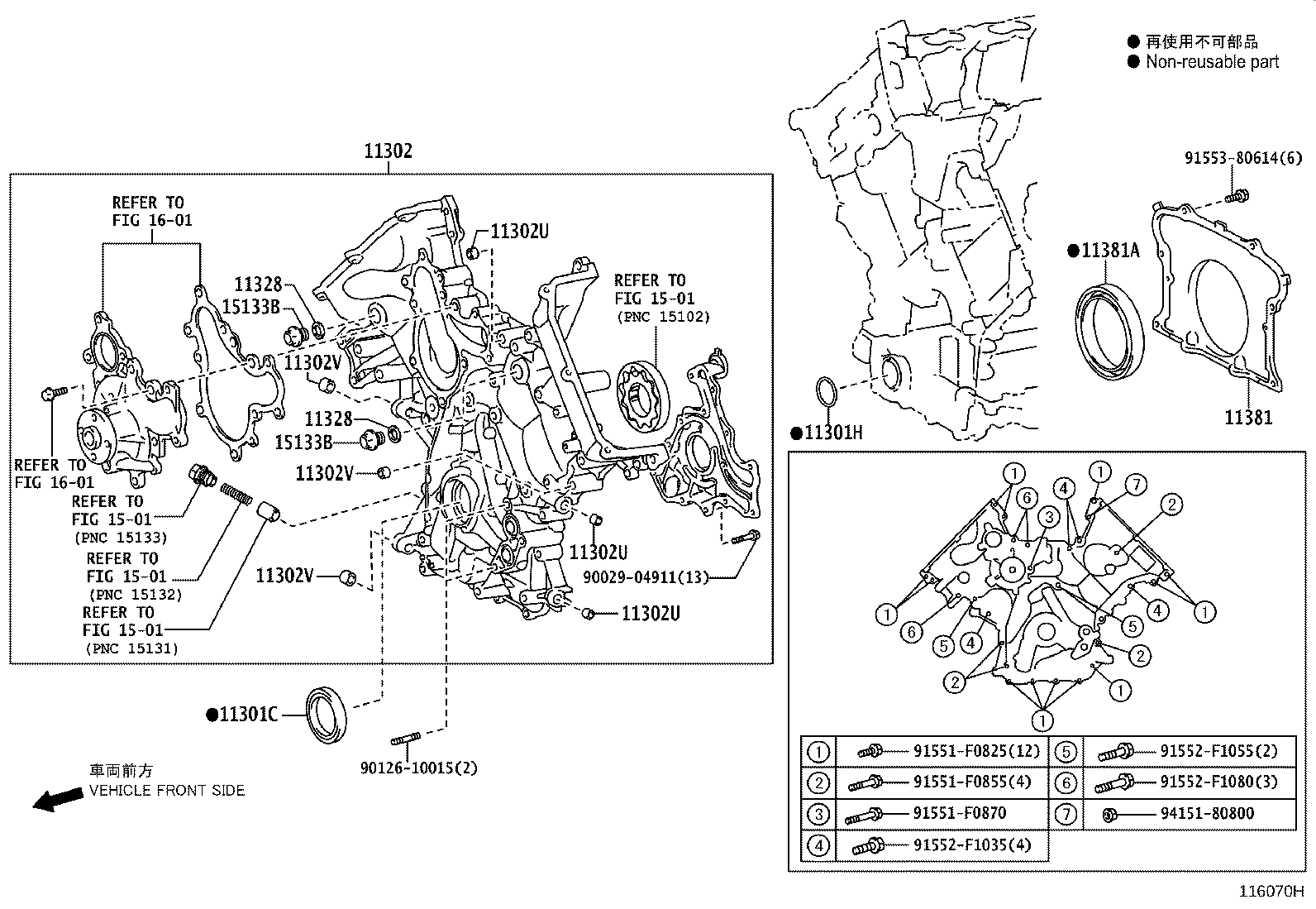 Figure 116070H