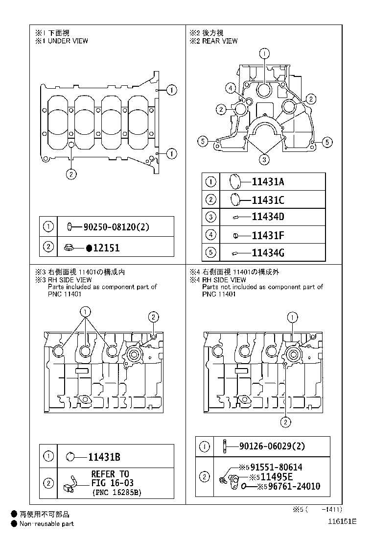 Figure 116151E