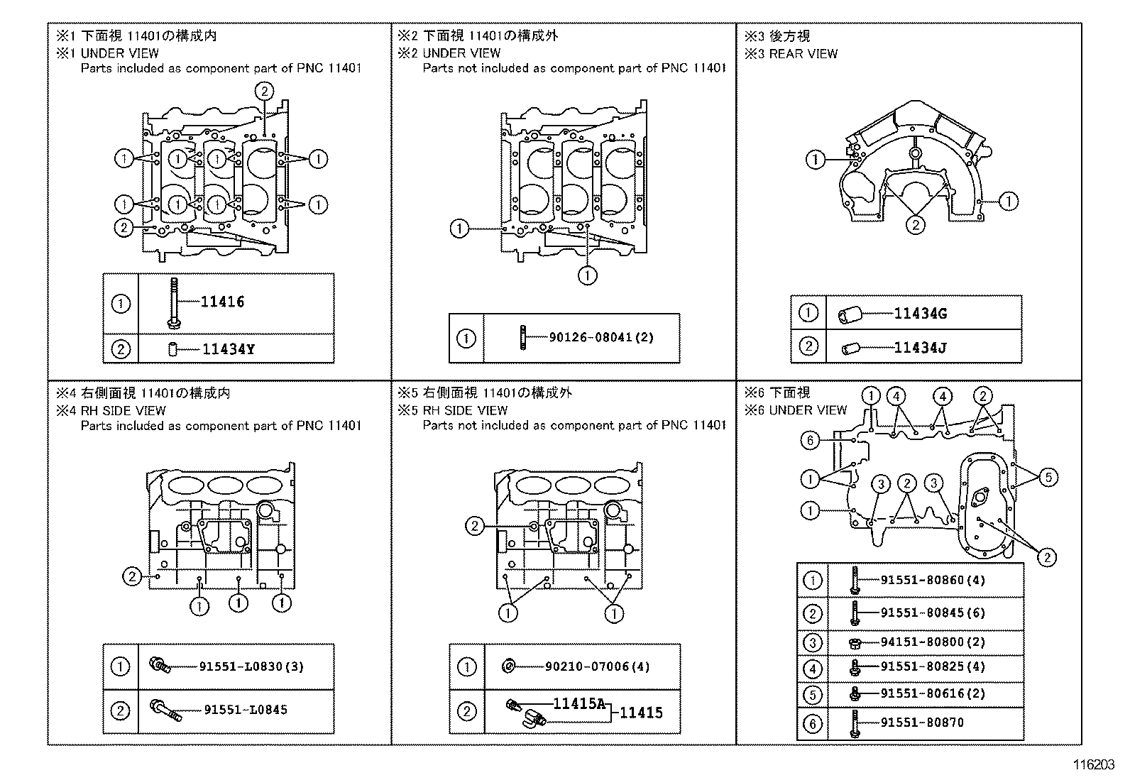 Figure 116203