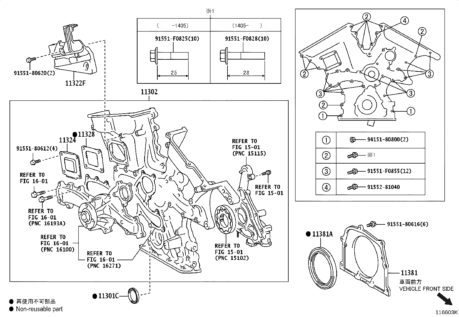 Figure 116603K