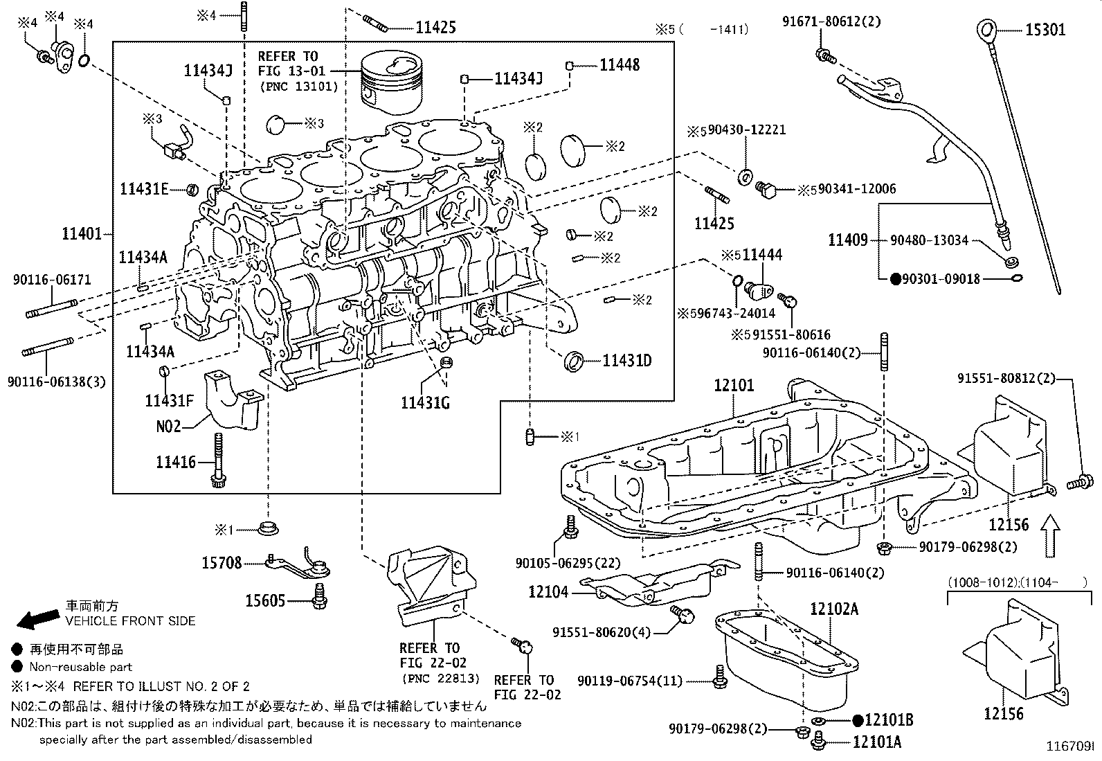 Figure 116709I