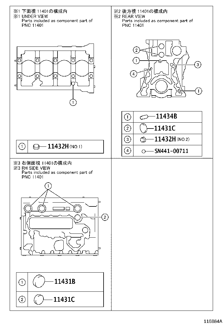 Figure 116884A