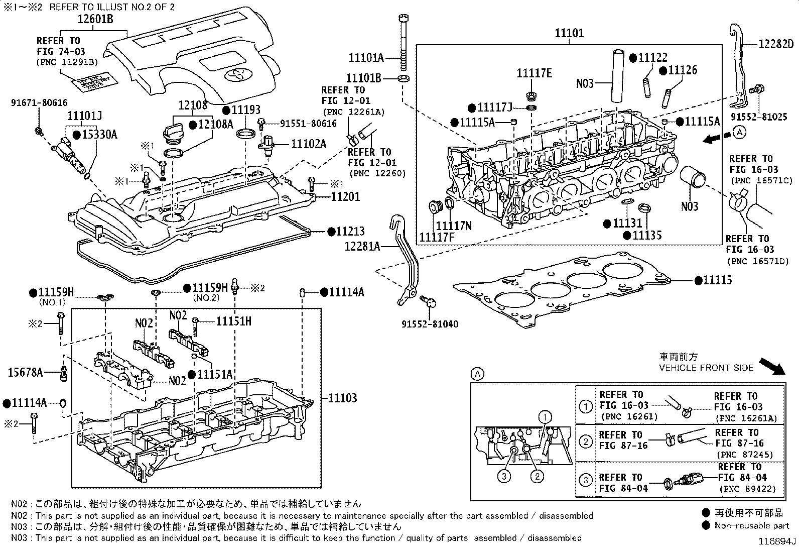 Exploded illustration 116894J