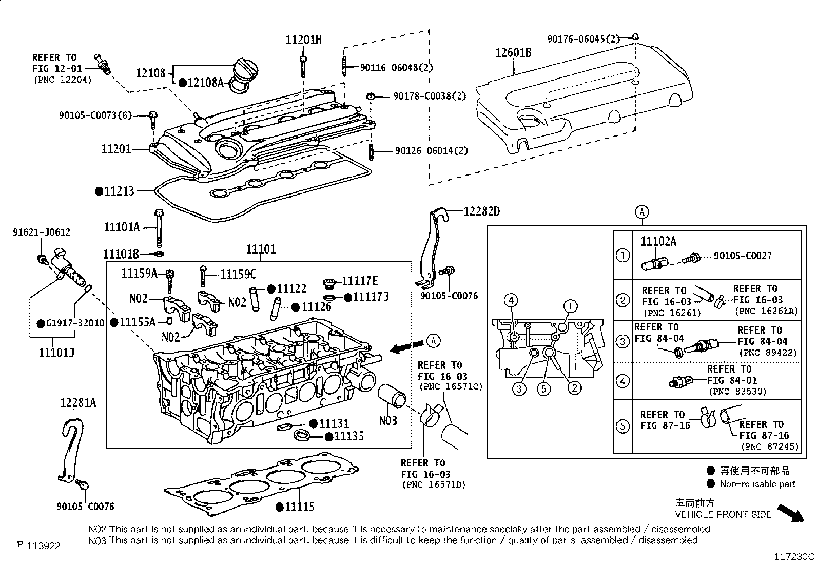 Exploded illustration 117230C